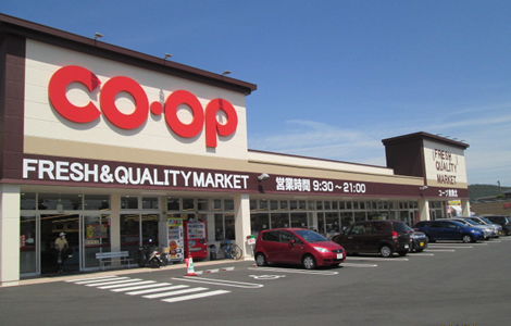 スーパー　コープみやざき赤江店（スーパー）まで1056m