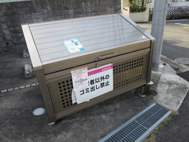 その他　ごみ置場