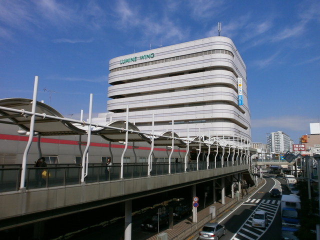 ショッピングセンター　大船ルミネウィング（ショッピングセンター）まで900m