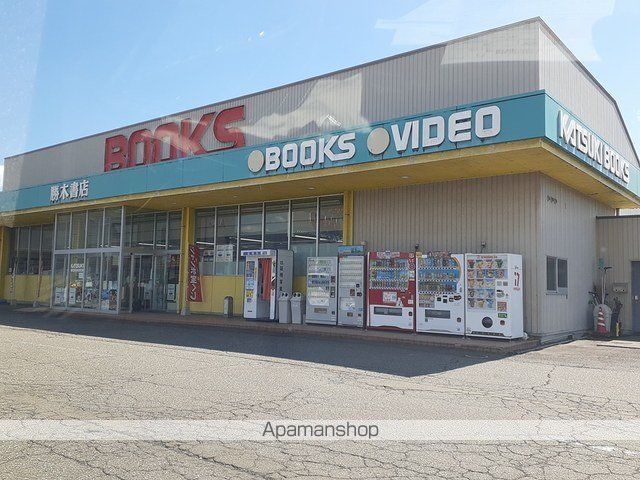 その他　勝木書店（その他）まで362m