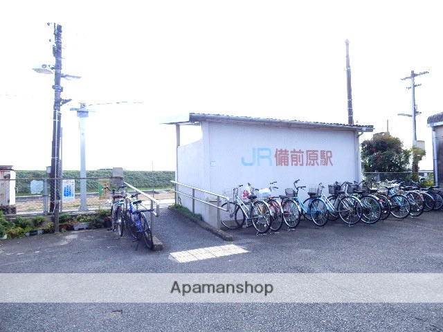 その他　備前原駅（その他）まで550m