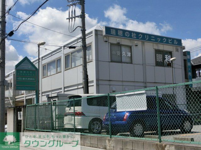 病院　瑞穂の杜クリニックビル（病院）まで1720m