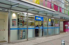 ドラックストア　ウエルシアアトレ大森店（ドラッグストア）まで455m