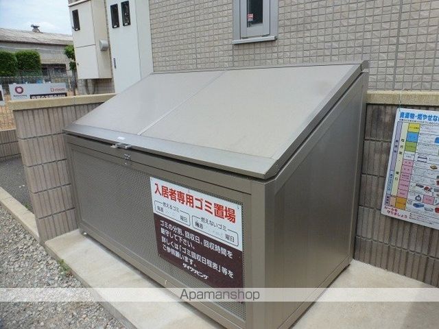 その他共有部分　その他共有部分