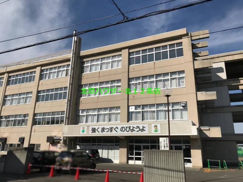 小学校　札幌市立北園小学校（小学校）まで616m