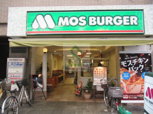 飲食店　モスバーガー保谷店（飲食店）まで557m
