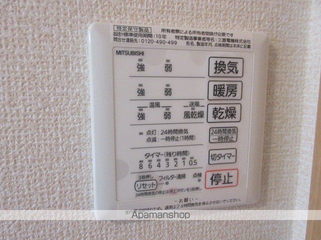 その他部屋・スペース　その他部屋・スペース