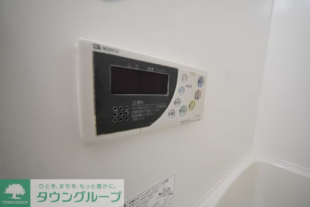 その他設備　設備