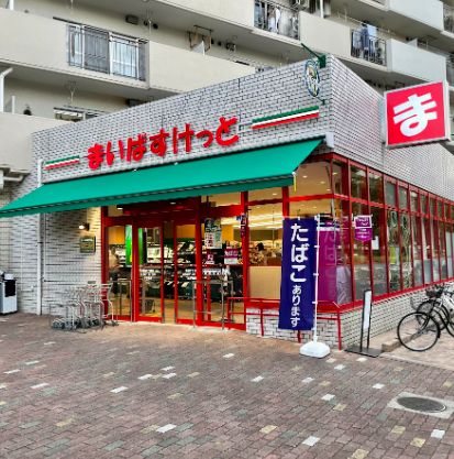 スーパー　まいばすけっと 塩浜1丁目店（スーパー）まで814m