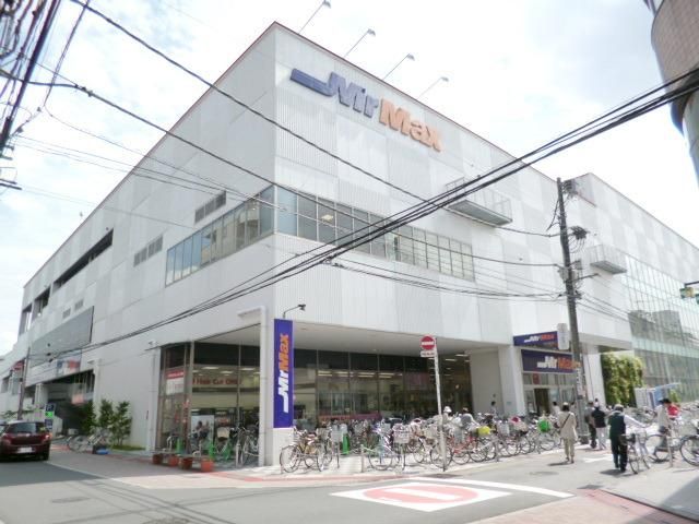 ショッピングセンター　ミスターマックス（ショッピングセンター）まで120m