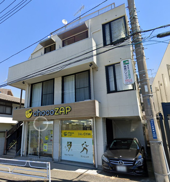 その他　chocoZAP(チョコザップ) 三ツ沢上町（その他）まで461m