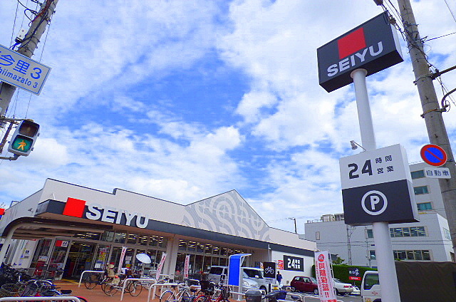 スーパー　西友緑橋店（スーパー）まで573m