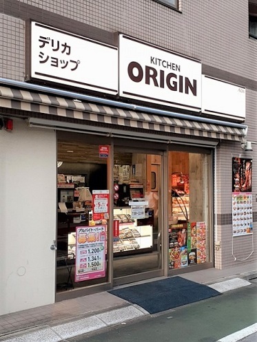 その他　オリジン板橋区役所駅前店（その他）まで102m