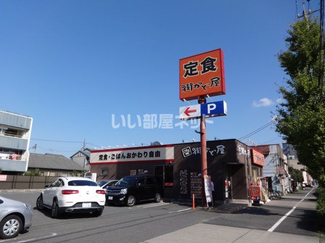 飲食店　まちかど屋秩父通り店（飲食店）まで602m