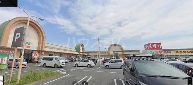 スーパー　ドミー 小坂井店（スーパー）まで1734m