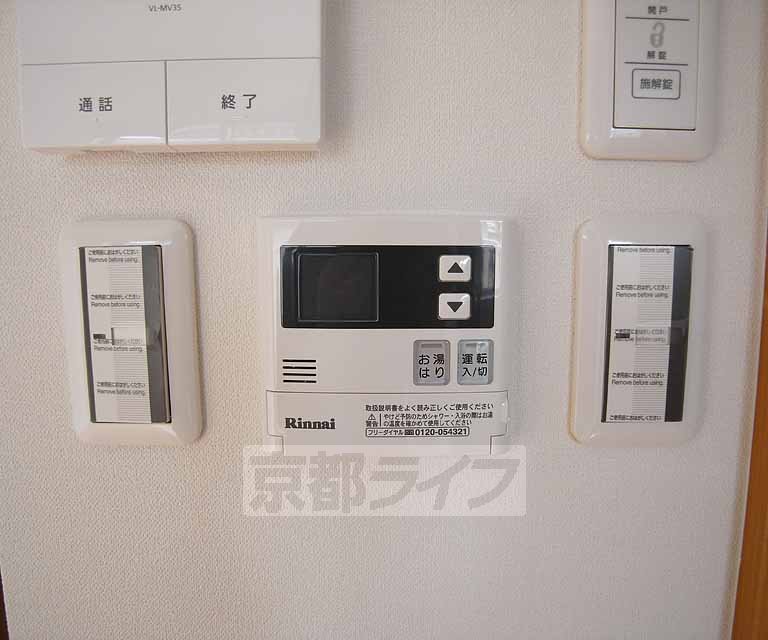 その他設備　給湯パネルです。