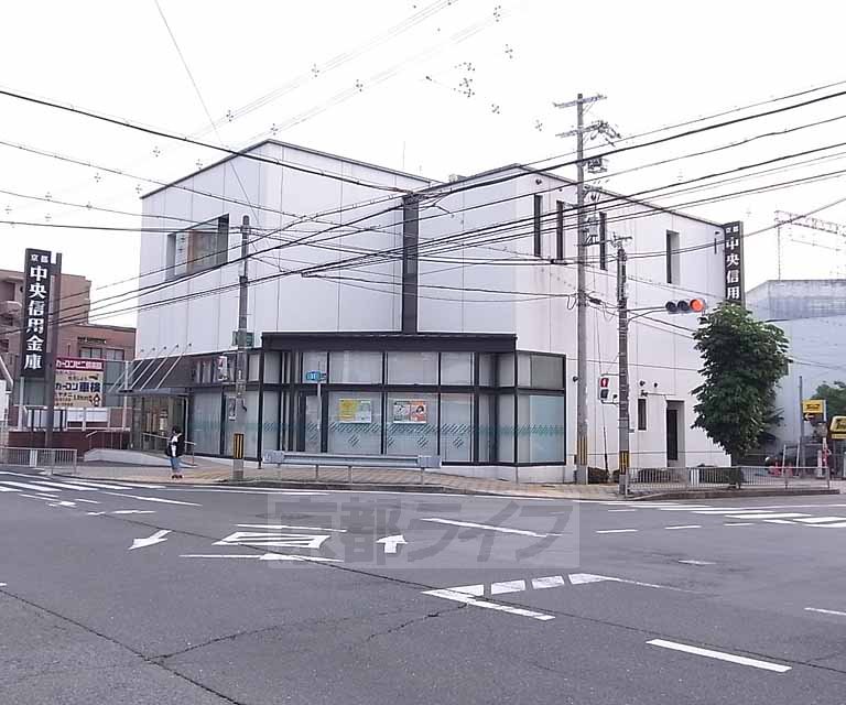 銀行　京都中央信用金庫 大久保支店（銀行）まで567m
