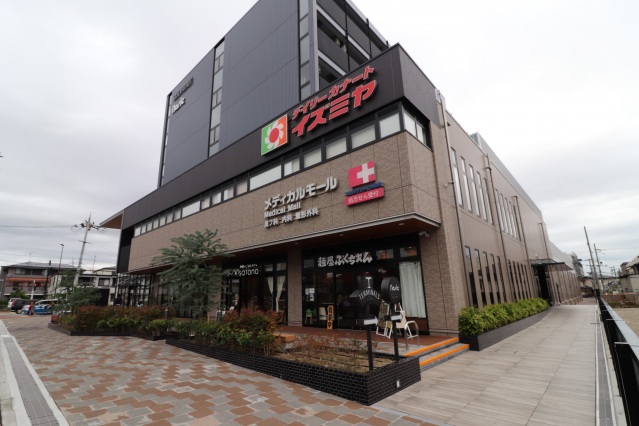 スーパー　デイリーカナートイズミヤ新中条店（スーパー）まで550m