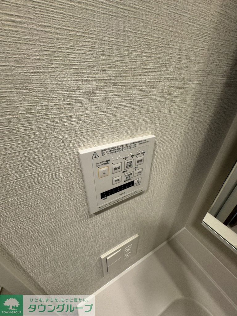 その他設備　設備