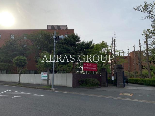 大学・短大　愛国学園大学（大学・短大）まで858m