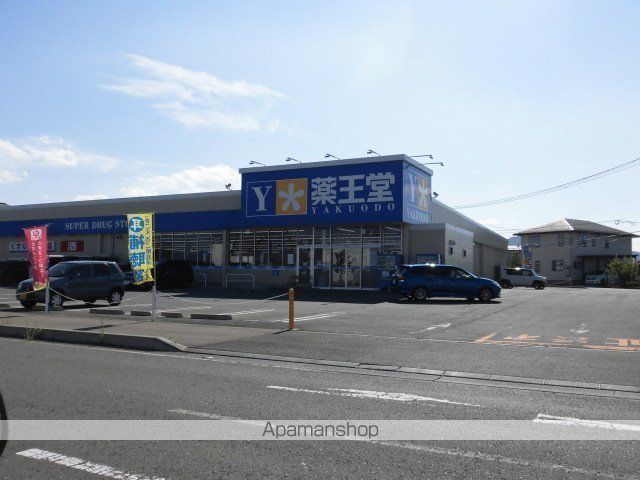 スーパー　薬王堂盛岡飯岡店（スーパー）まで334m