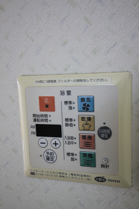 その他　浴室乾燥付で雨の日の洗濯物も楽チン★