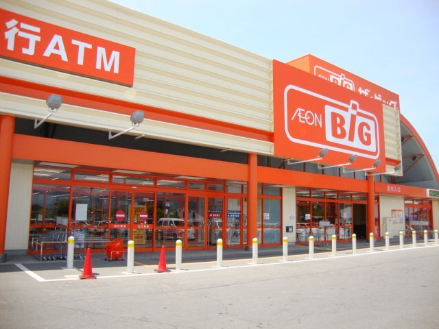 スーパー　ザ・ビッグしおだ野店（スーパー）まで779m