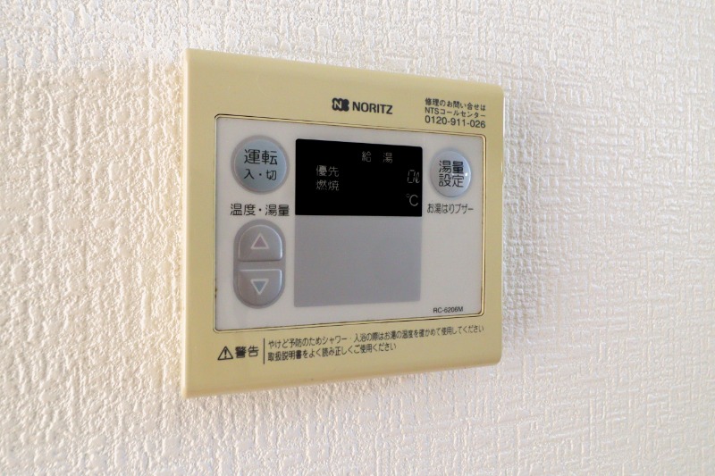 その他　図面と現状に相違がある場合には現状を優先