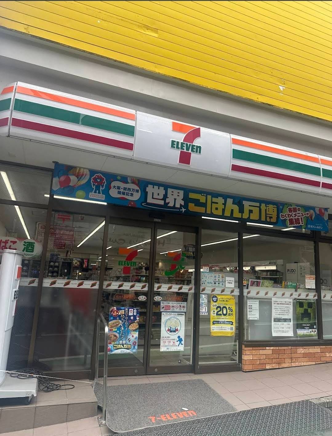 コンビニ　セブンイレブン代々木参宮橋店（コンビニ）まで267m