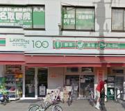 スーパー　ローソンストア100 中葛西店（スーパー）まで146m