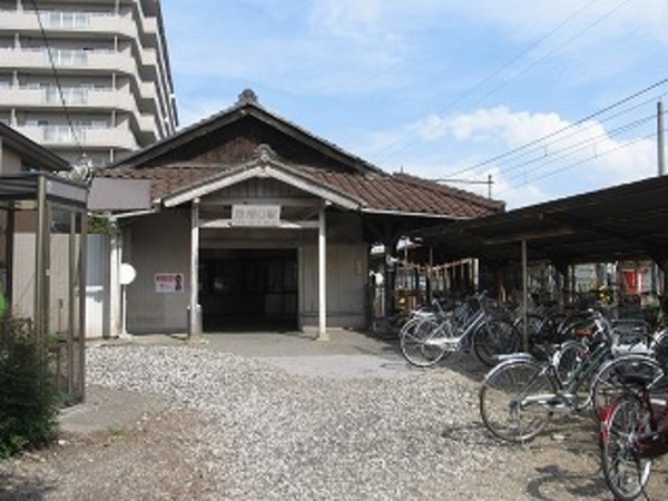 その他　近江鉄道 彦根口駅（その他）まで210m