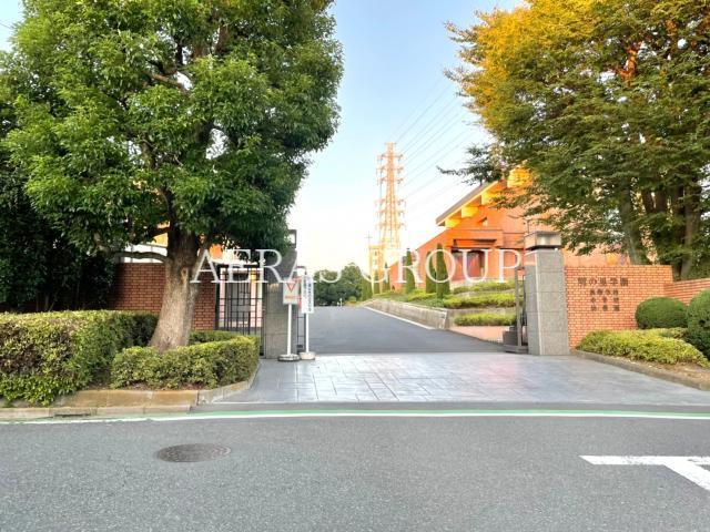 中学校　私立浦和明の星女子中学校（中学校）まで393m