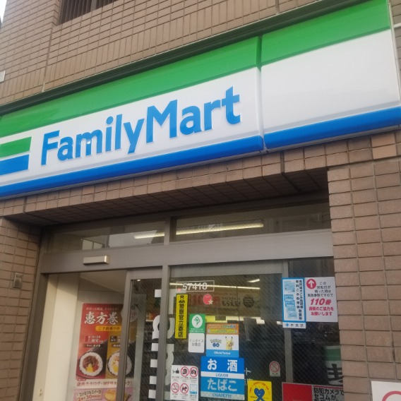 コンビニ　ファミリーマート新富町駅前店（コンビニ）まで112m