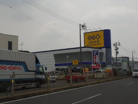 その他　ゲオ師勝店（その他）まで1254m