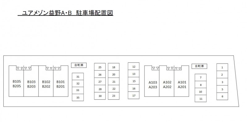 その他　駐車場配置図