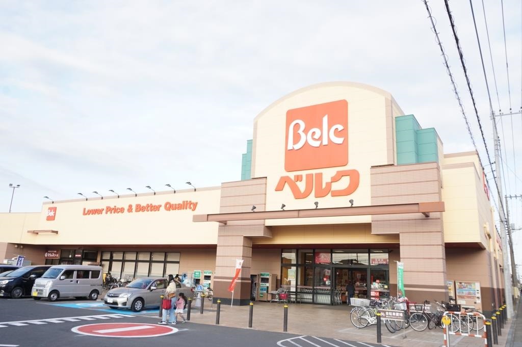 スーパー　ベルク 越谷花田店（スーパー）まで504m
