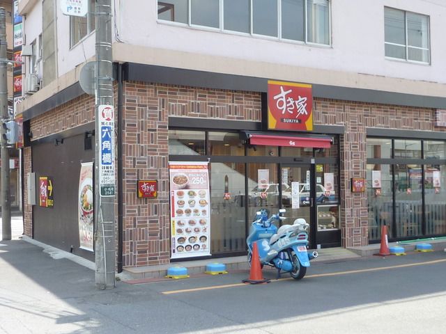 飲食店　すき家（飲食店）まで710m