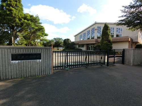 小学校　富里市立富里第一小学校（小学校）まで139m