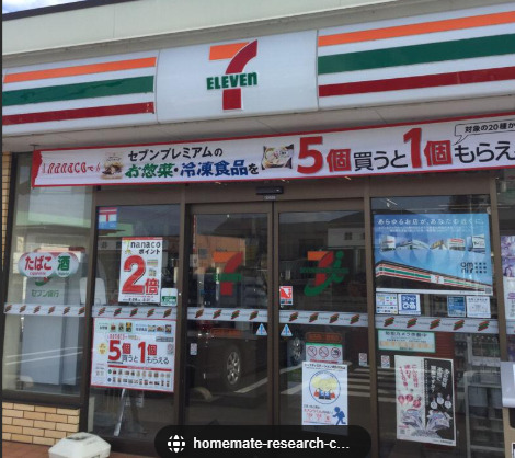 コンビニ　セブンイレブン 成田三里塚光ケ丘店（コンビニ）まで472m