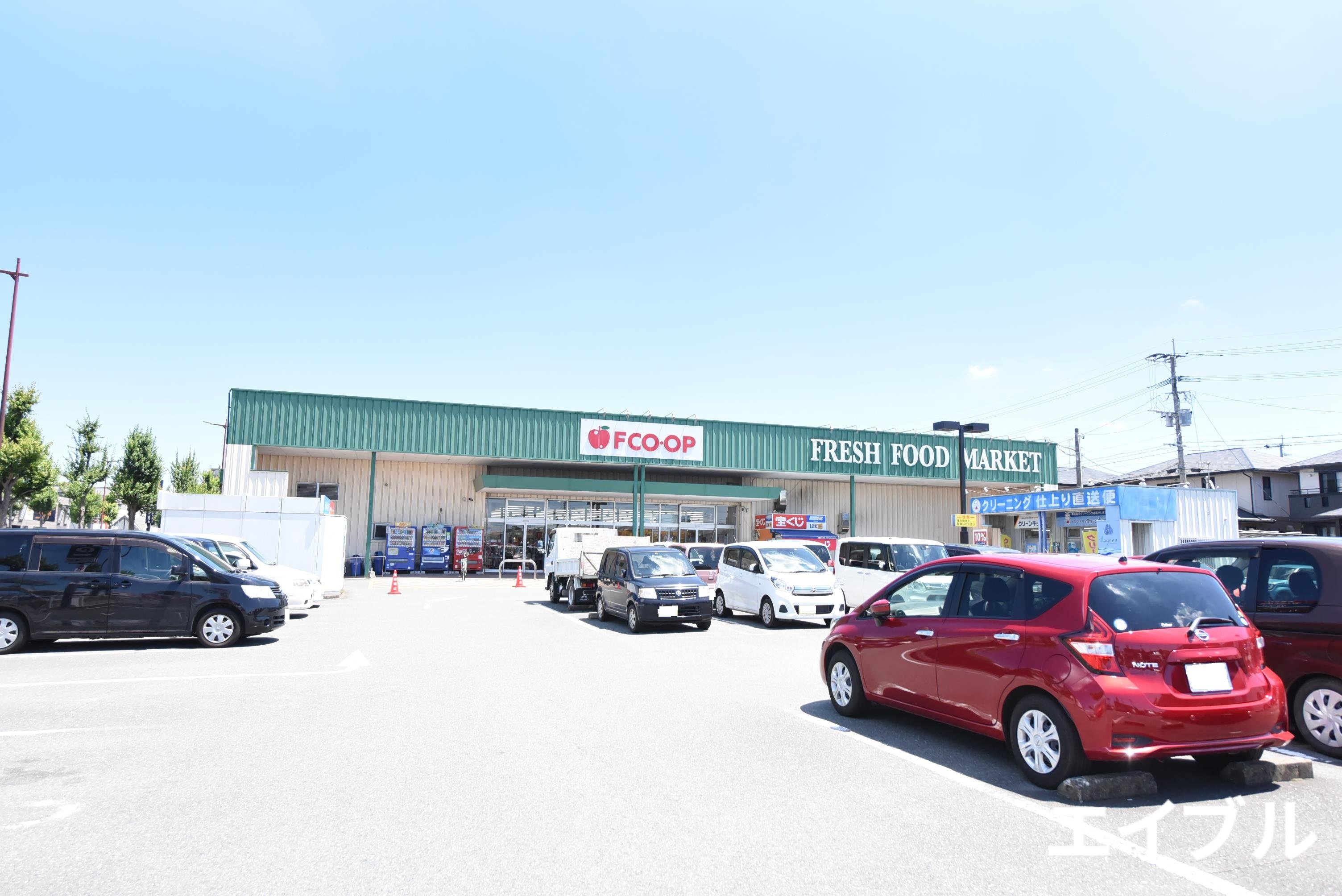 スーパー　FCO・OP久留米店（スーパー）まで265m