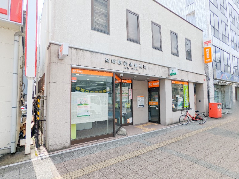 郵便局　高崎駅前通郵便局（郵便局）まで429m