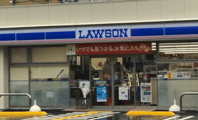コンビニ　ローソン江東猿江一丁目店（コンビニ）まで354m