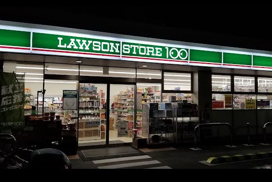 コンビニ　ローソンストア100 LS住道矢田二丁目店（コンビニ）まで350m