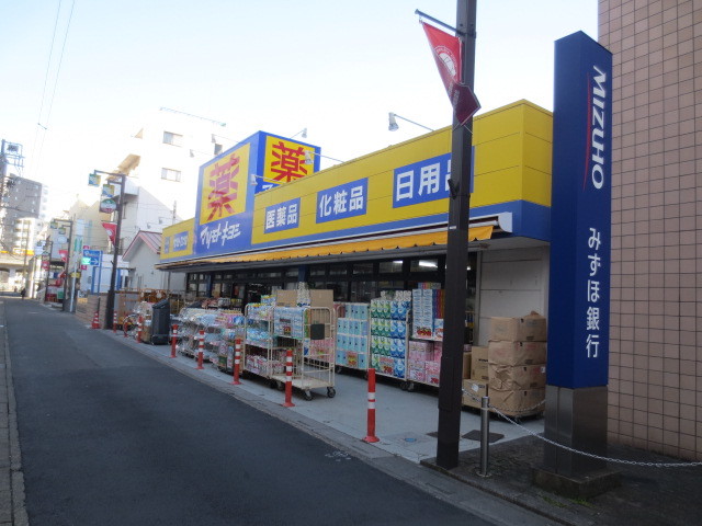 ドラックストア　マツモトキヨシ越谷店（ドラッグストア）まで494m
