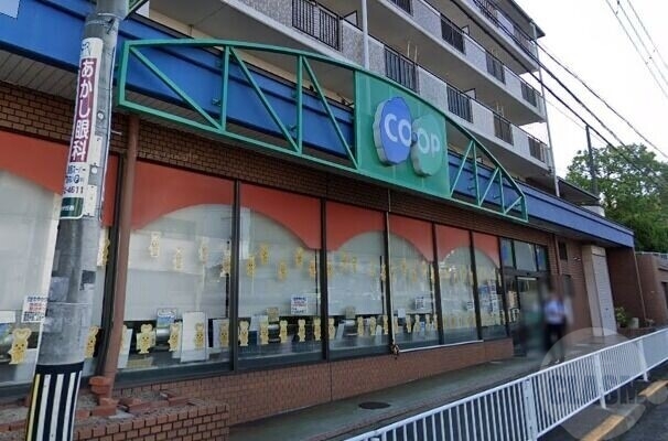 スーパー　コープ吹田（スーパー）まで296m