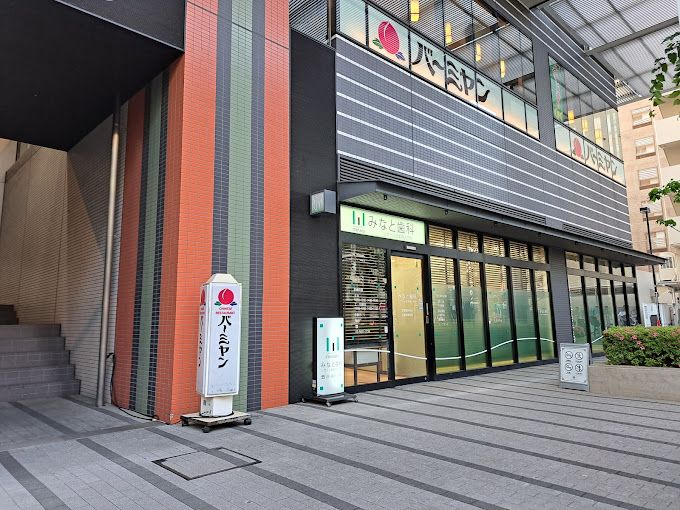 飲食店　バーミヤン 水天宮前店（飲食店）まで108m