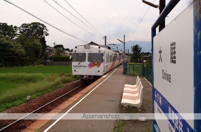 その他　大庭駅（その他）まで320m