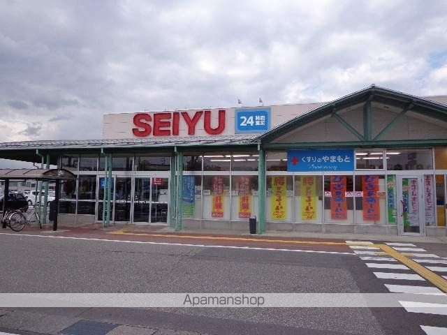 スーパー　西友笹部店（スーパー）まで1713m