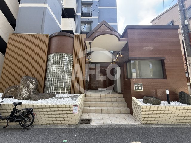 エントランス　リベラルパレス文の里　エントランス