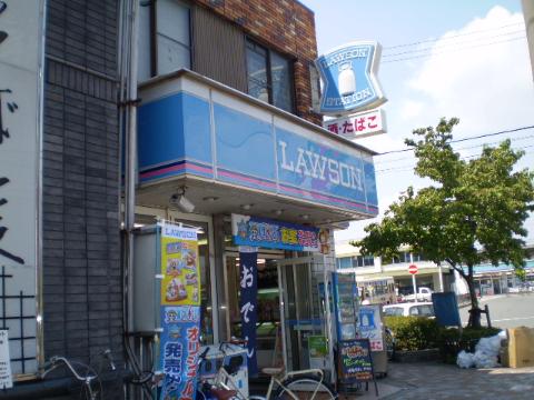 その他　ローソン岸部南店（その他）まで303m